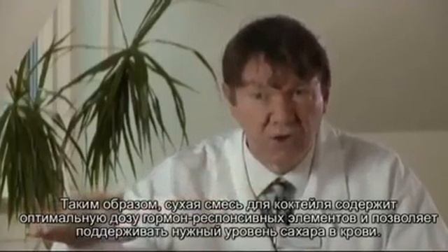Каковы преимущества формулы  коктейля «Нэчурал Баланс»