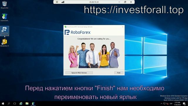 Как установить несколько терминалов Metatrader5 на удаленный рабочий стол VPS-сервера