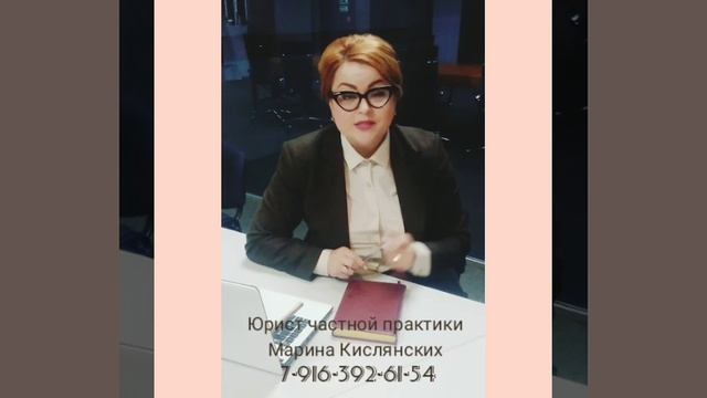 Нарушение имущественных прав ребенка (наследство)