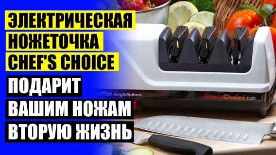 🎯 СТАНОК ДЛЯ ЗАТОЧКИ РУЧНЫХ НОЖЕЙ BRAIR M1 🔔