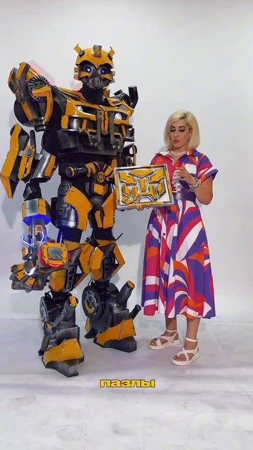 Костюм для аниматора БАМБЛБИ MAXI | Для заказа пишите liga_robotov (inst)
