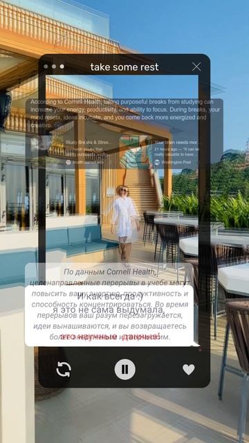 Напоминайте себе об отдыхе 🛋 #репетиторпоанглийскому  #английскийязык