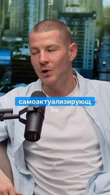 Пирамида Маслоу