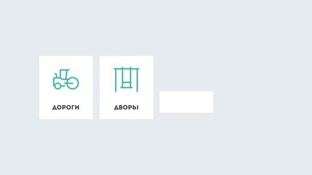 Анимационный ролик государственного проекта «Управляем_вместе»