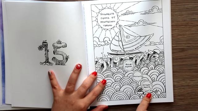 НА ГОД МУДРЕЕ ПОРТРЕТЫ ФРУКТОВ И ОВОЩЕЙ РАСКРАСКА АНТИСТРЕСС ОБЗОР