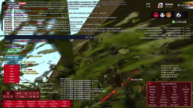 Arizona RP 2025-01-28 13-44-07