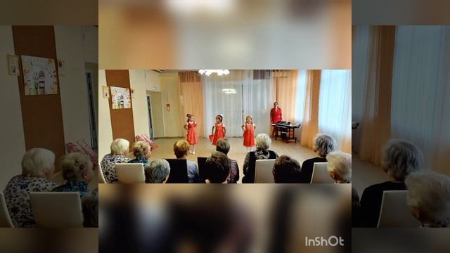 Концерт ко Дню пожилого человека.
