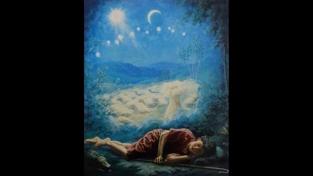 25. "Сны Иосифа"