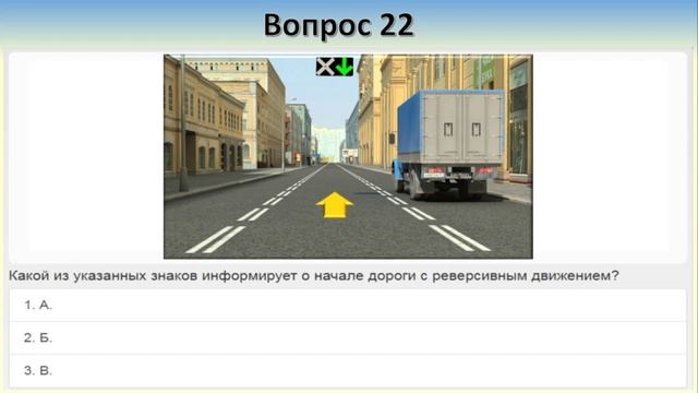 Билет 21 вопрос 4