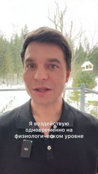 Давайте знакомится