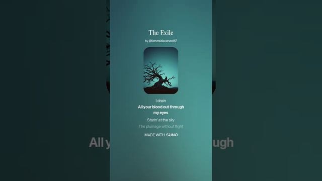 The Exile самый быстрый