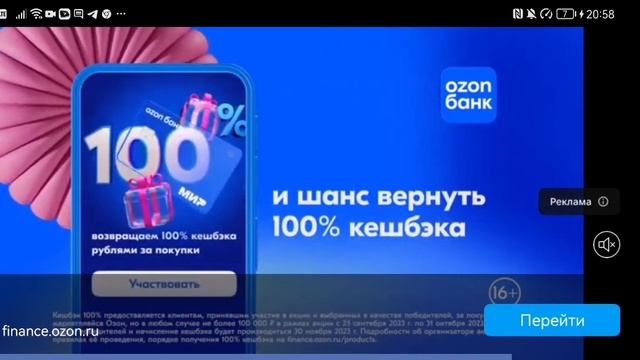 как получить в голове Алан маску кролика и маску рваный мешок и как вообще быстро проходить в голов