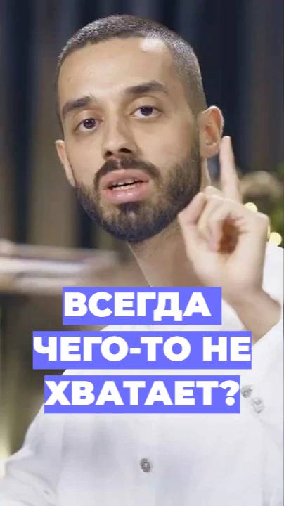 Ты Не Узнаешь Свою Жизнь - Если Сделаешь ЭТО..