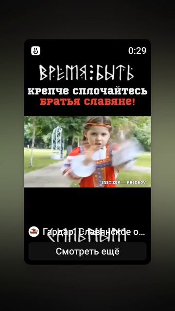 Помни о своих корнях.