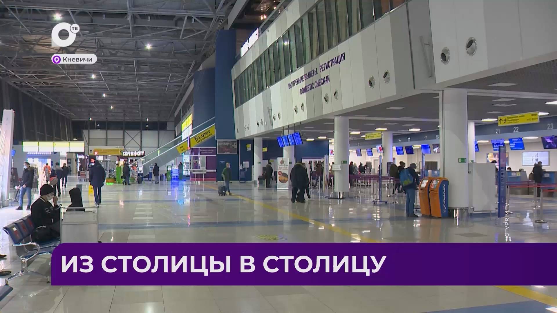 Дальний Восток Блиц / 29.01.25