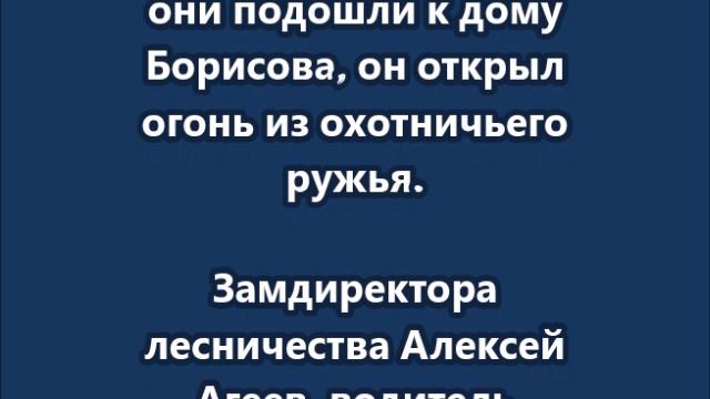 Житель Калужской области, незаконно рубивший лес, захватил заложников