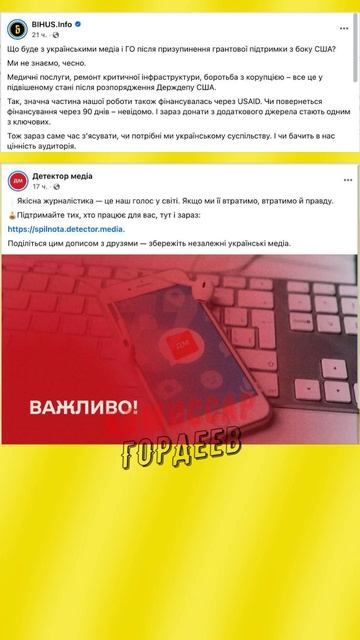 Украина так сильно стремилась стать независимой страной, что не заметила как стала сателлитом США 🤡