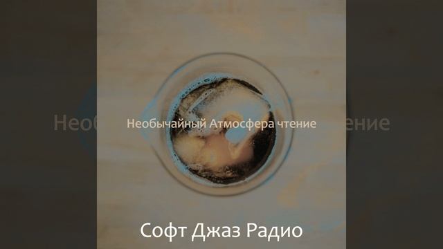 Загадочный Музыка