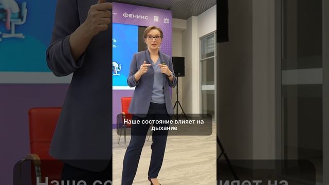"Дегустация дыханий" в Центре ассистивных технологий "Феникс".