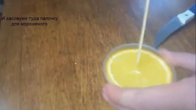 Самодельня:Замороженый сок,Шекаладное мороженое. #1