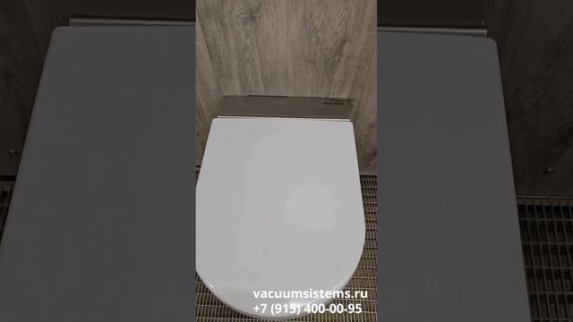 Вакуумная технология для дома