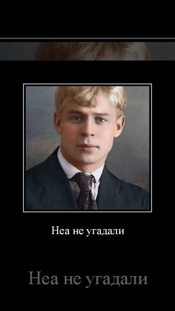 Кто кого читал