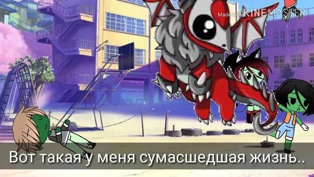 ×|Последние Подростки На Земле|×|1 серия|×