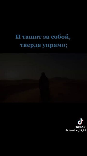 Спаси себя