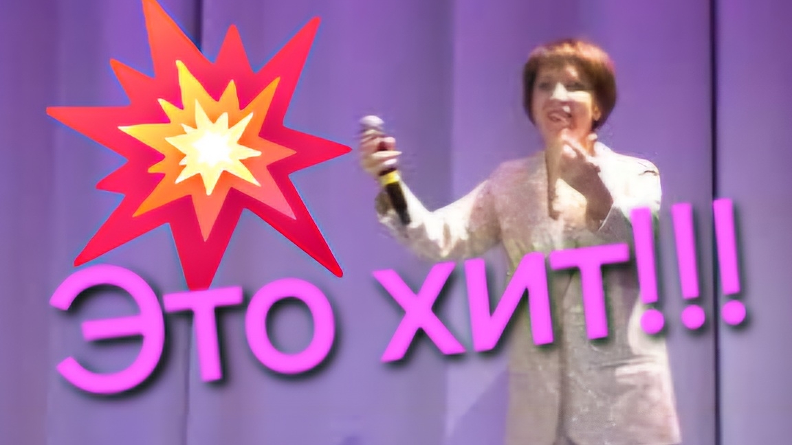 Танцевалочка !