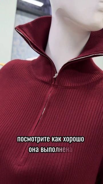 #одежда #wildberries #стиль #женскаяодежда #чтомодно