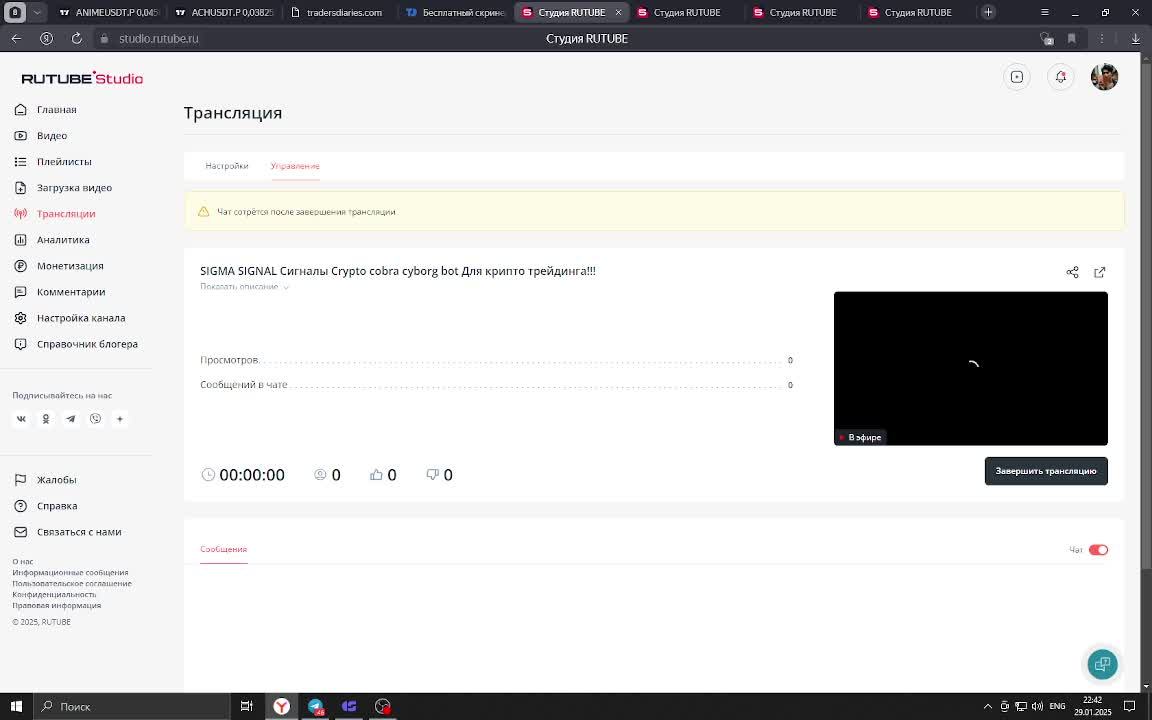 SIGMA SIGNAL Сигналы Crypto cobra cyborg bot Для крипто трейдинга!!!