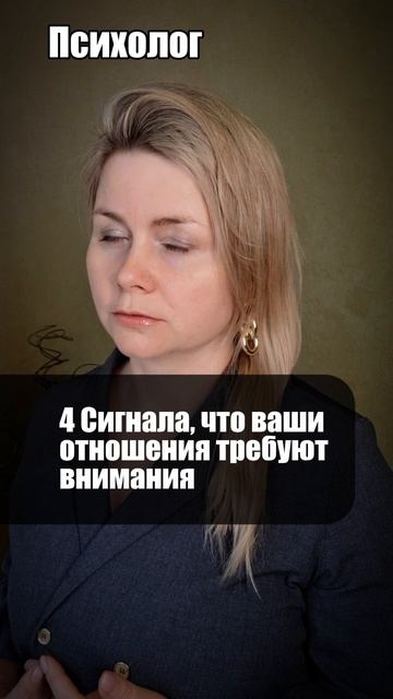 Признаки проблем в отношениях