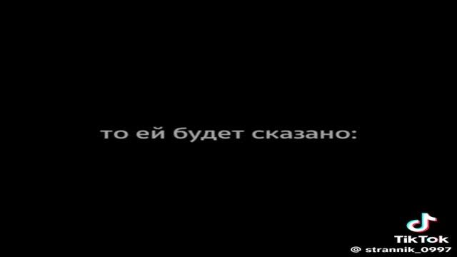 Наставления сестрам