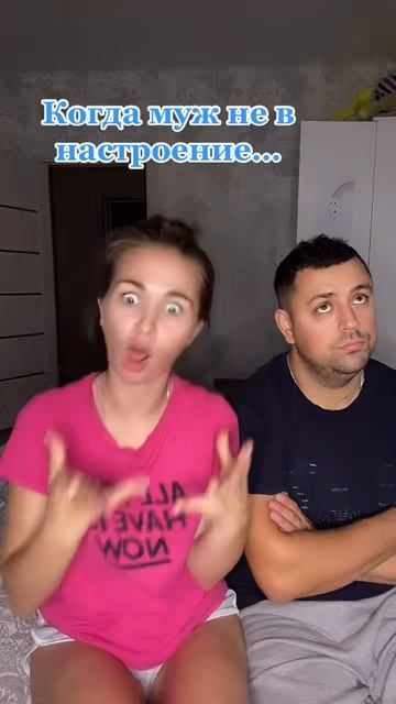 Вот ты злюка😂