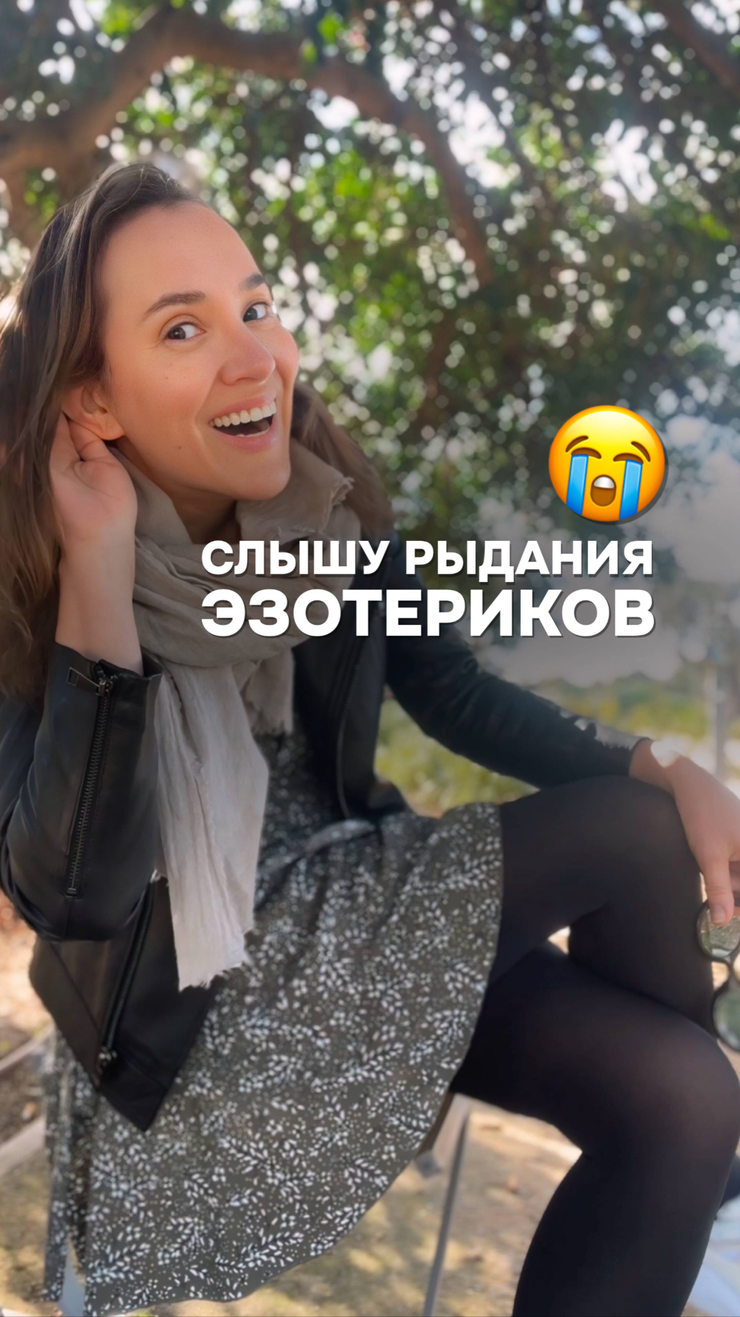 ИИ или ТЫ?