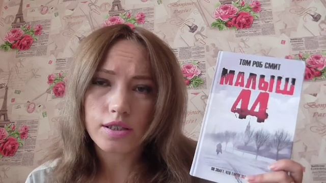 Прочитанно в мае 2017