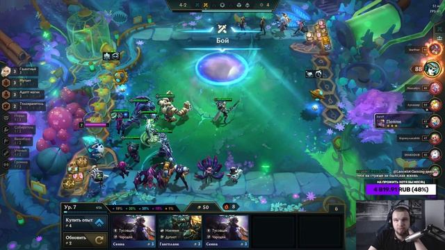 МАГИЧЕСКАЯ ЖИЖА ОТ АДЕПТОВ МУТАНТОВ - ТФТ СЕТ 6.5 НЕОНОВЫЕ НОЧИ TEAMFIGHT TACTICS TFT SET 6.5
