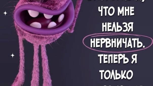 ИЗБЕГАЙТЕ НЕГАТИВА