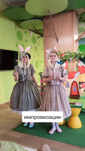 Анимационное шоу = интерактивный спектакль? #праздниктут #праздник #аниматорысамара