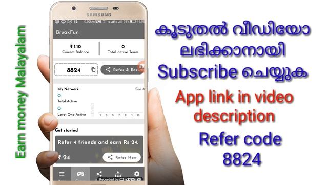 New MLM business plan without investment plan. #Breakfunapp. Zero investment plan. #earnmoneymalaya