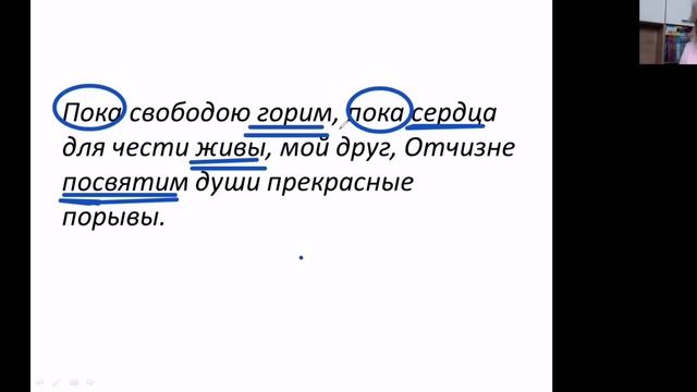 Однородное подчинение придаточных частей в СПП #синтаксическийанализ