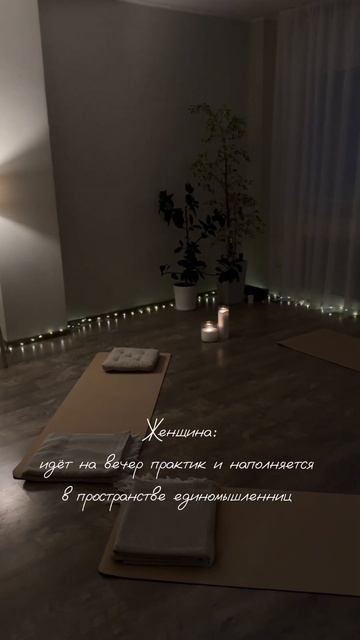Внутренняя гармония✨