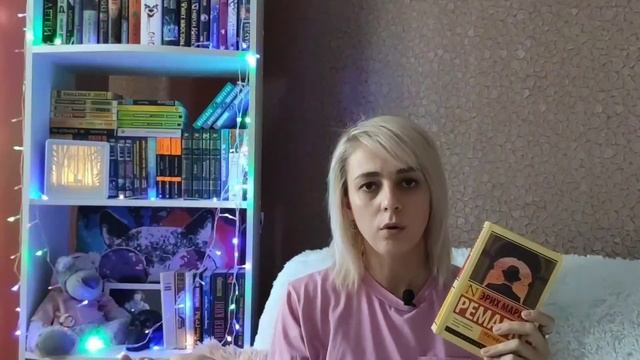 ИТОГИ ГОДА: Худшие книги #топкниг #худшиекниги
