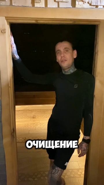 Что же такое русская баня?