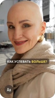 Как успевать больше?