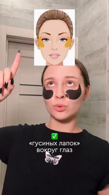 Как клеить патчи
