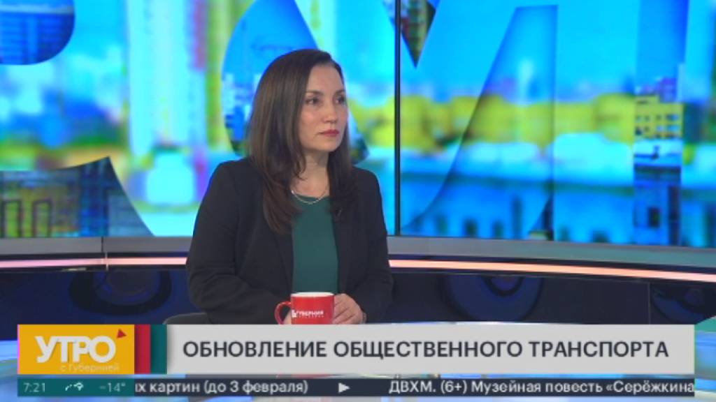 Обновление общественного транспорта. Утро с Губернией. 29/01/2025. GuberniaTV