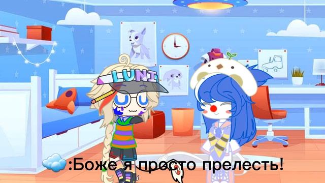 🖼Художник и Клоун🤹♂️//Сериал//1/¿//оригинал//Gacha club//Юри//🏁Shadow and rainbow🏳️🌈