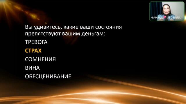 5 состояний, мешающих вашему денежному потоку