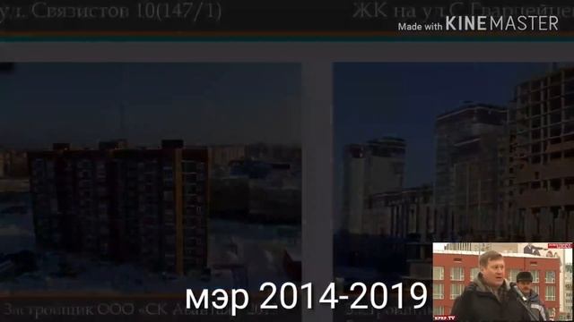 Пикет обманутых дольщиков г  Новосибирск 16 03 2019 год
